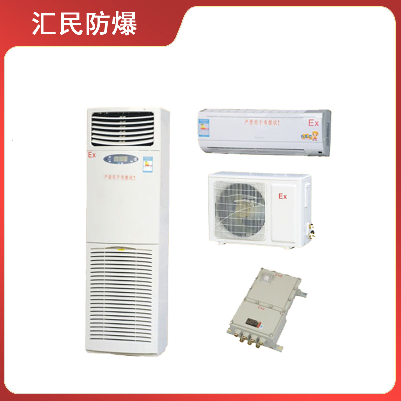BK系列防爆空調(diào)器(IIB、IIC)