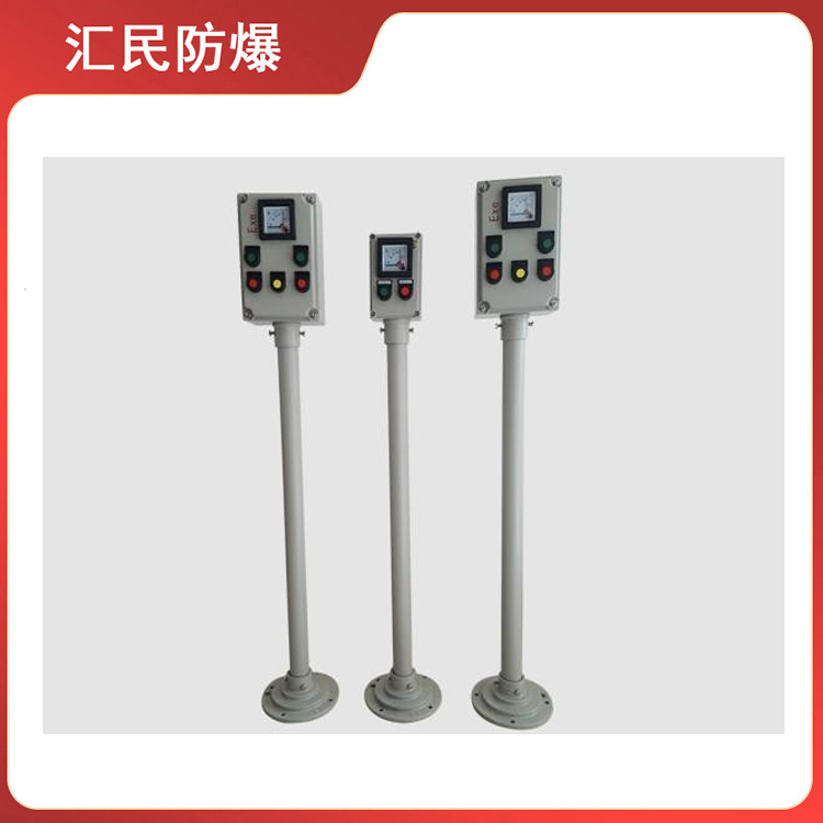 安徽匯民防爆電氣有限公司隔爆或增安型防爆電氣防爆立柱開關廠家 安徽匯民防爆電氣有限公司隔爆或增安型防爆電氣防爆立柱開關廠家