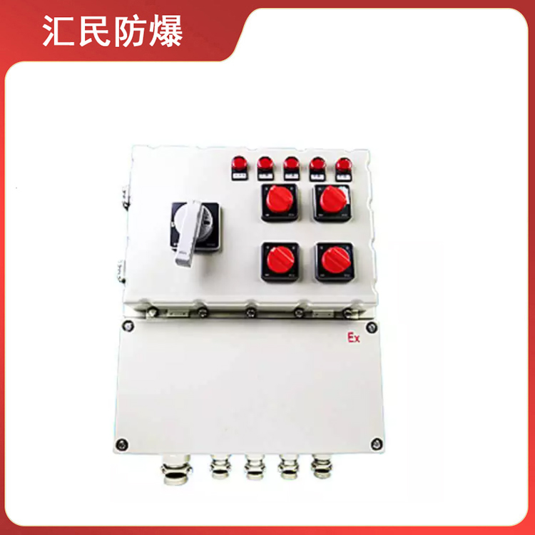 安徽匯民防爆電氣有限公司BXM(D)51-T防爆配電箱 安徽匯民防爆電氣有限公司BXM(D)51-T防爆配電箱