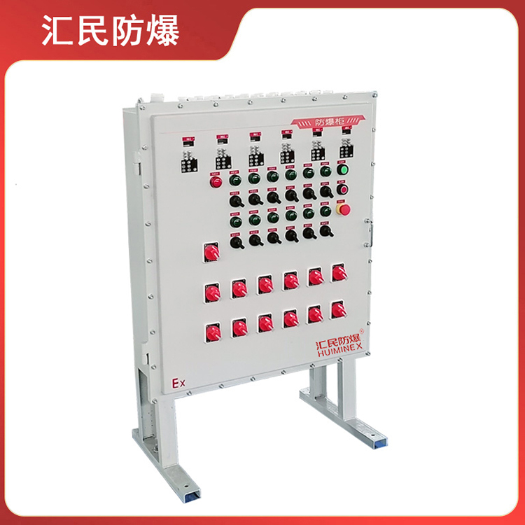安徽匯民防爆電氣有限公司自動化設(shè)備防爆動力配電箱 安徽匯民防爆電氣有限公司自動化設(shè)備防爆動力配電箱